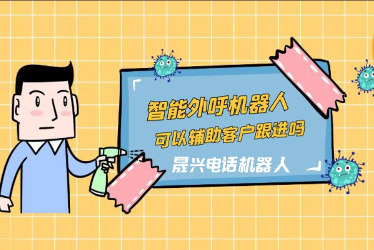 泰兴